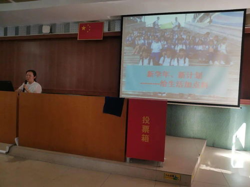 匯聚精華助成長(zhǎng) 交流分享促提升——廣州奧林匹克中學(xué)開(kāi)展班級(jí)文化建設(shè)交流活動(dòng)