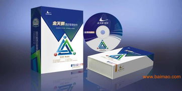 運城酒店管理系統首選 金天鵝如何以清晰報表與清楚賬務賦能酒店管理